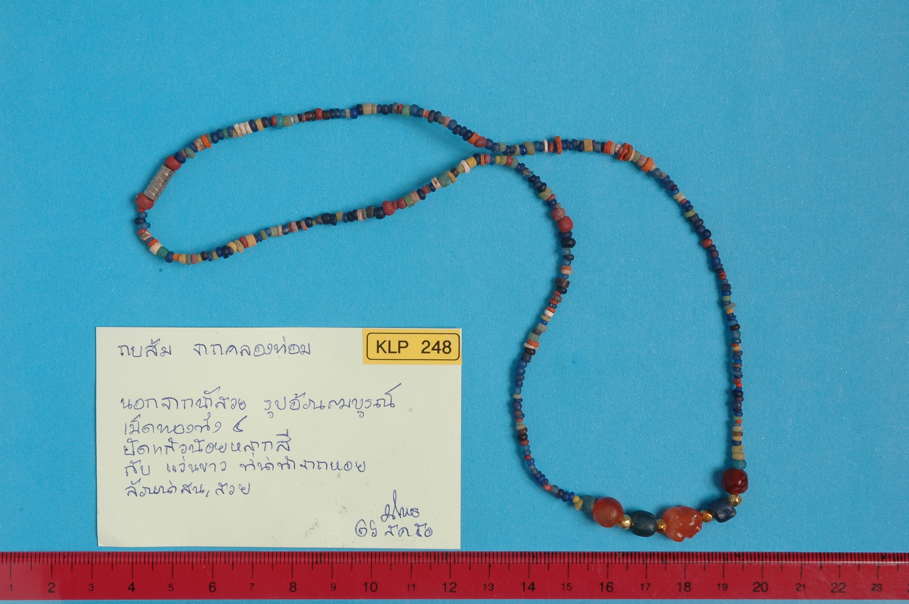 strand Bead